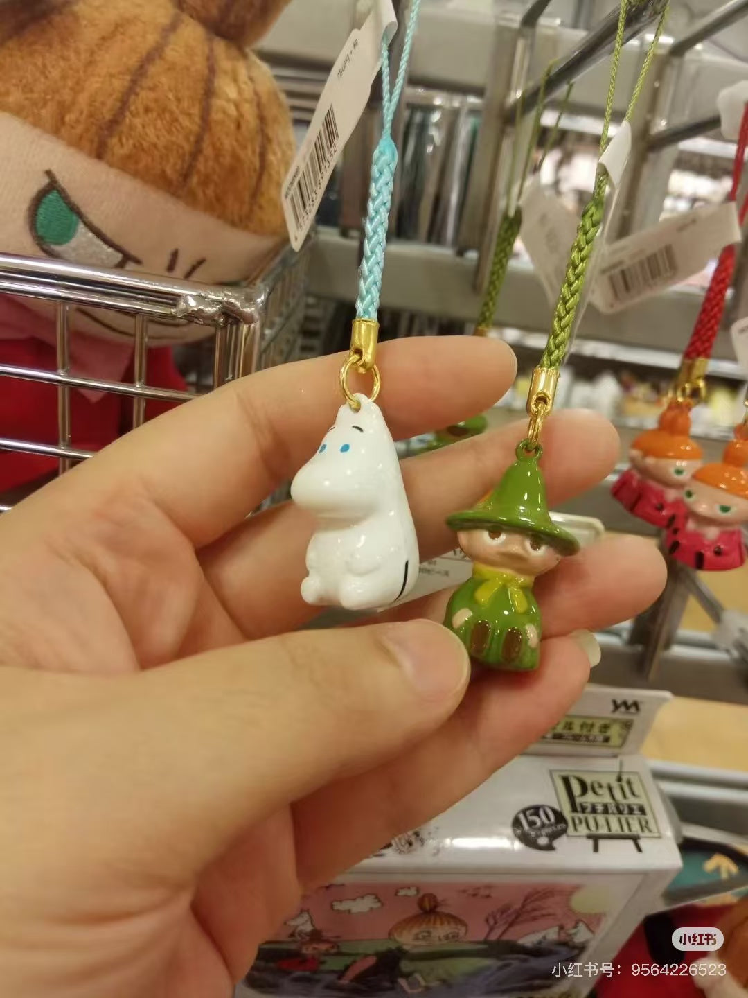 Moomin|Bell Netsuke Keychain|11×2×2cm approx.