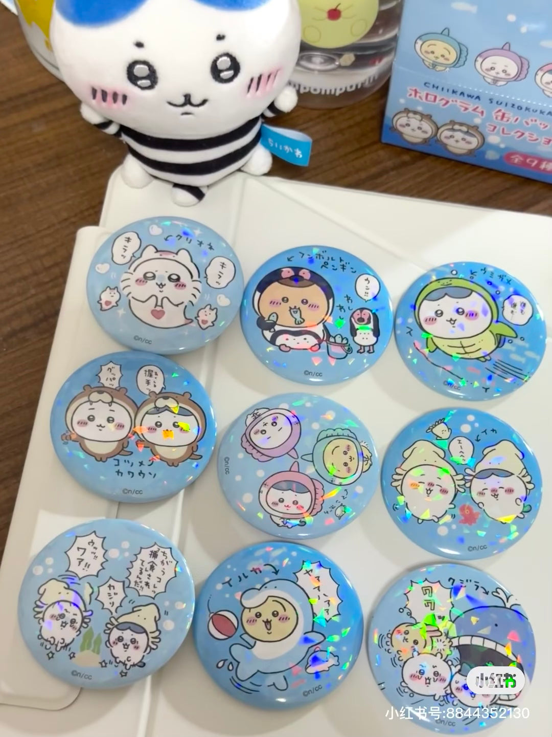 Chiikawa 吉伊卡哇|水族馆系列闪闪吧唧/徽章盲盒/全9种 |1枚入