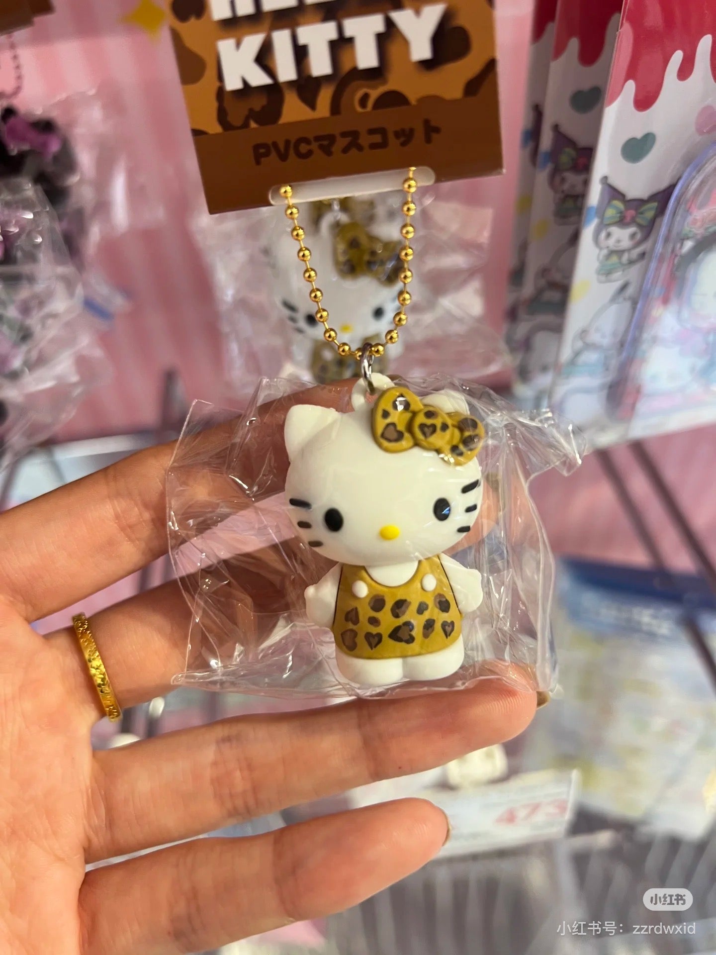 HelloKitty| PVC Leopard Print Series Keychain/Keyring|H45 x W30 x D25mm approx.