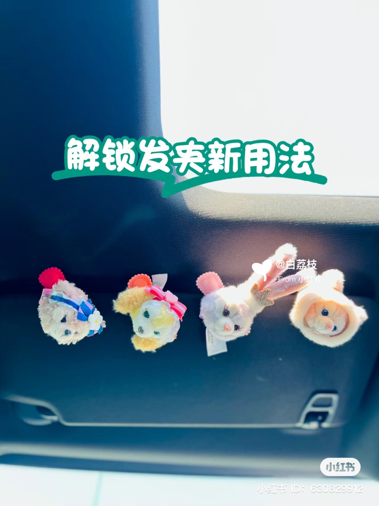 Disney SH|可爱四宝大脸玩偶发夹|女生4枚组