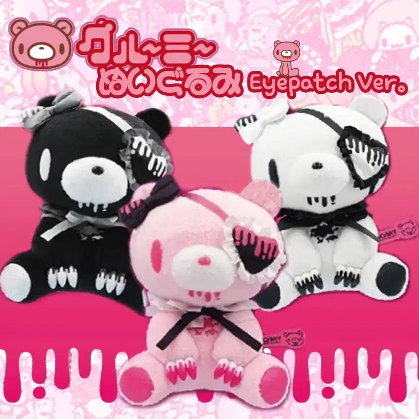 Gloomy Bear| Eye Patch Lolita Plush Dolls/Plush Toy| H16cm x W12cm x D12cm approx.