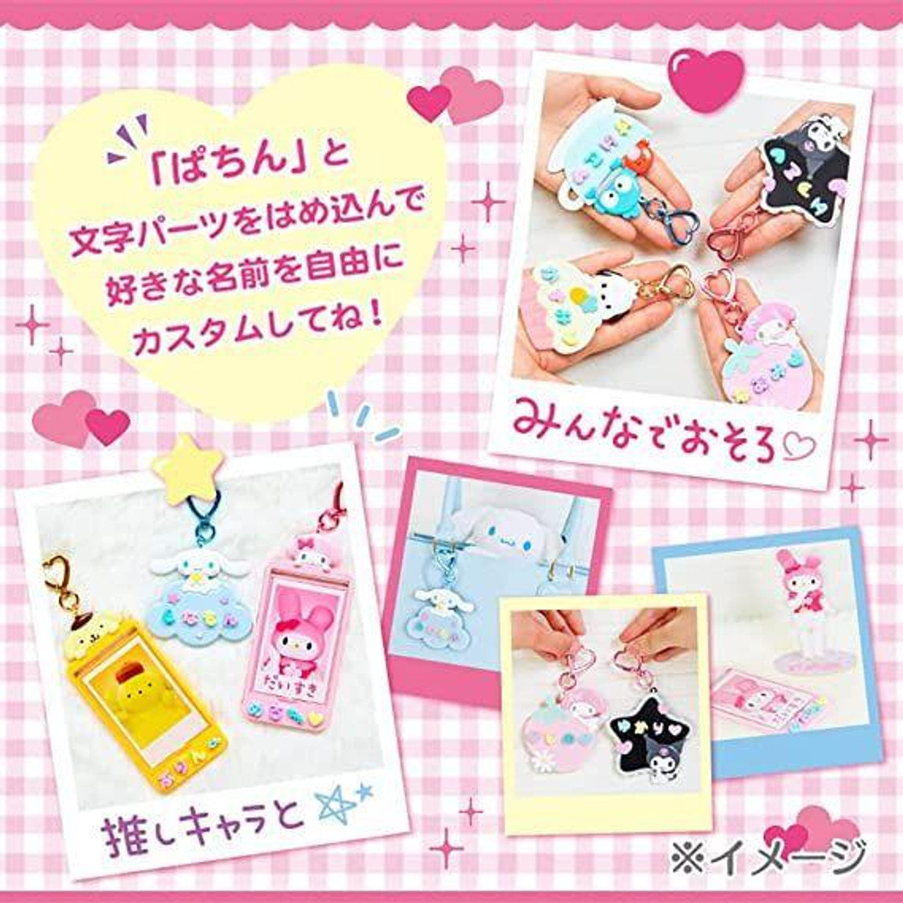 Sanrio|Custom Letter Parts Pastel