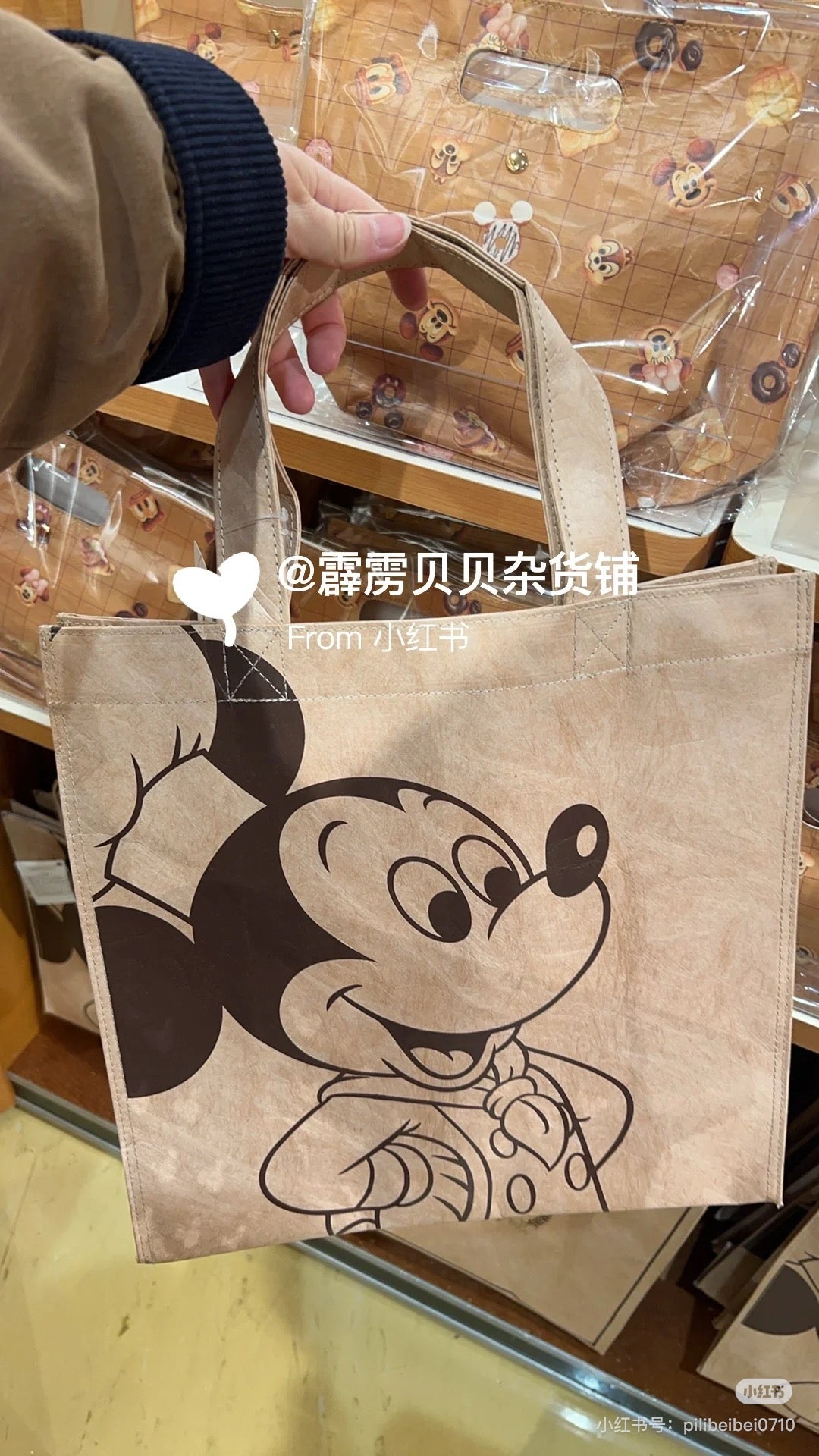 Disney|Mickey&