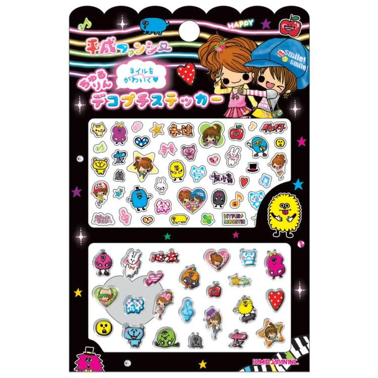 Q-LiA|Heisei Retro Deco Petit nail Sticker|H137×W90×D6mm approx.