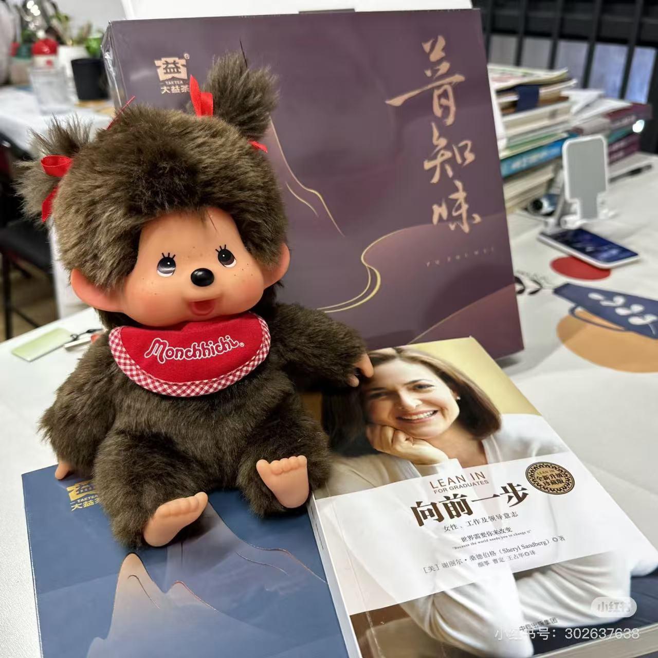 Monchhichi|Premium Standard Brown Sitting Plush Dolls/Plush Toy|S/ 19 x 12 x 6 cm approx.