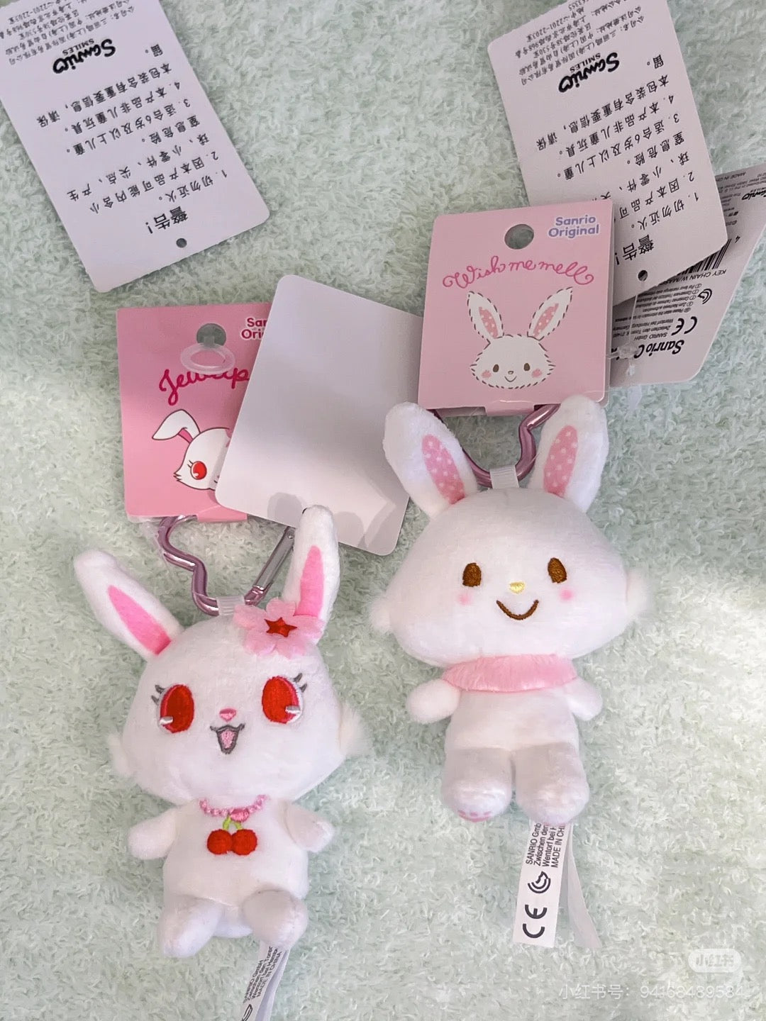 Sanrio|Character Award Mascot Holder /Plush Keychain|9.5×5×10cm approx.