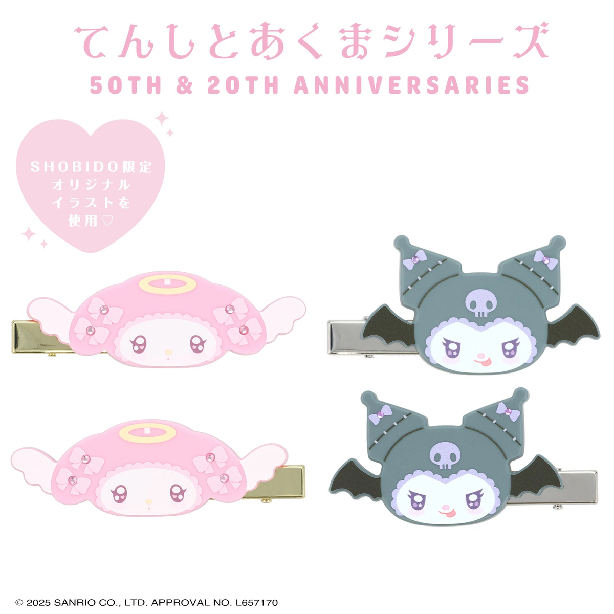 Sanrio|Angel and Little Devil Acrylic Hair Clip|85×29mm approx.