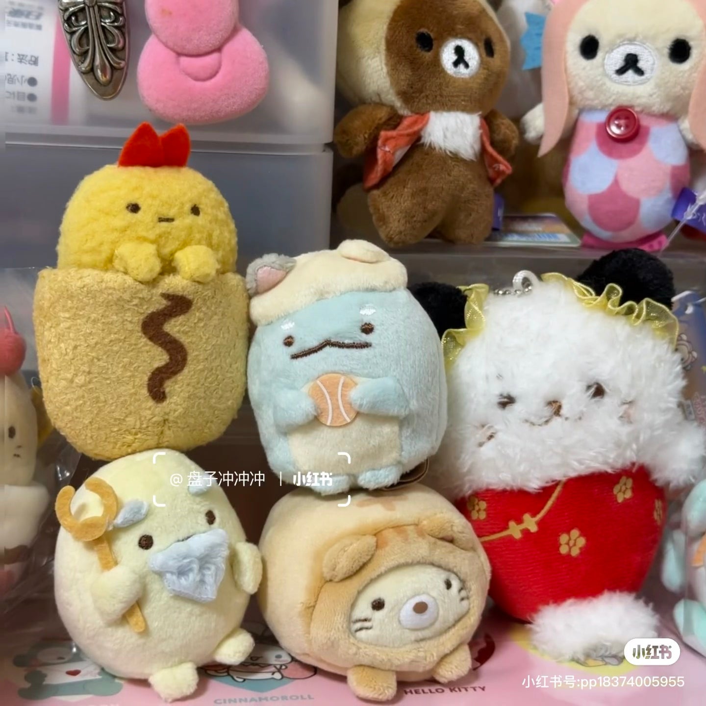 Sumikko Gurashi |Reprint Capsule Hand-Sized Plush Toy mystery bag/blind box/All 7 types|1pcs