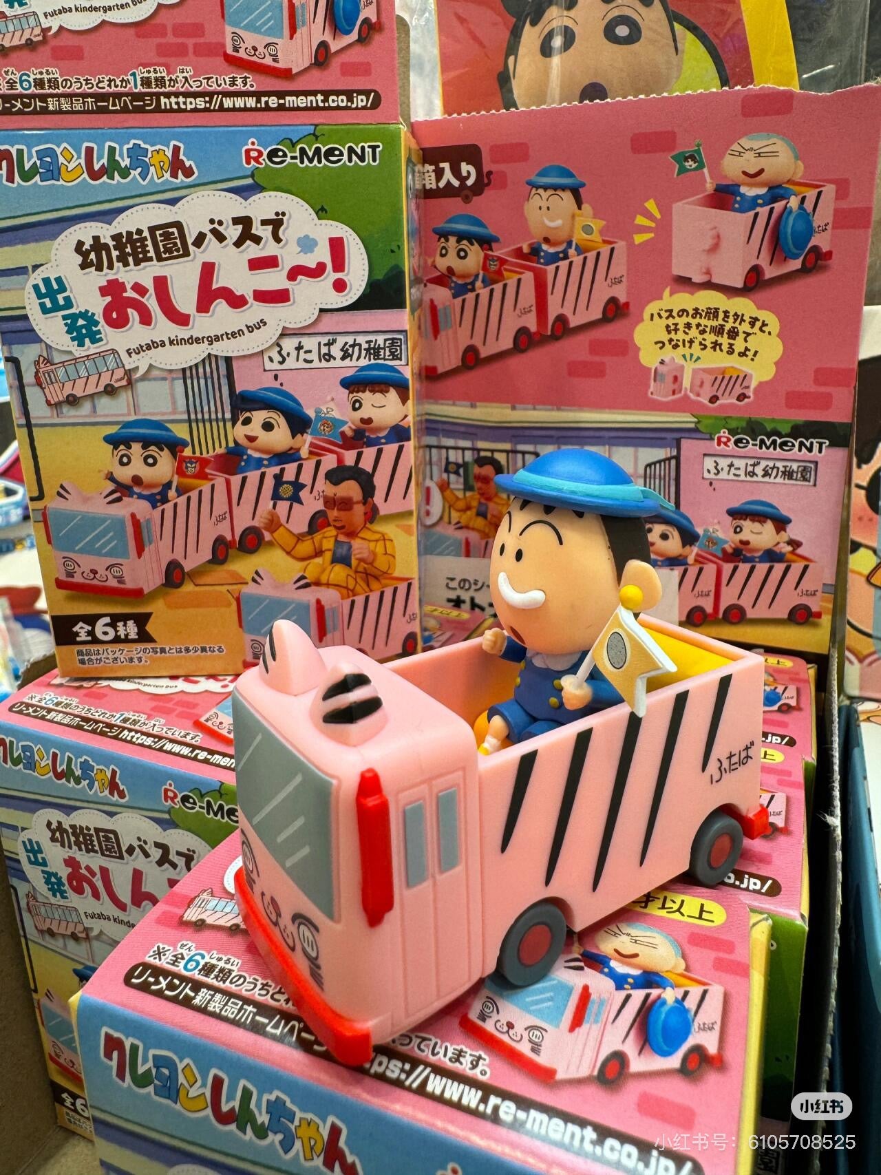 Crayon shin-chan蜡笔小新|Re-men蜡笔小新学校巴士盲盒/全6种|1枚入