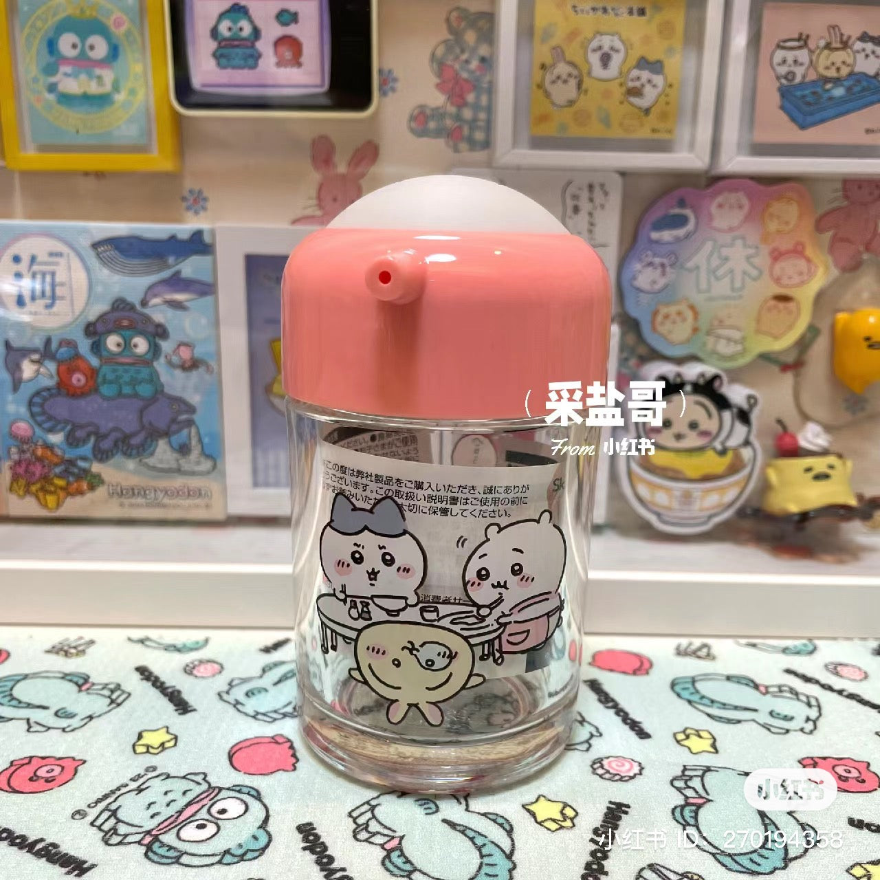 Chiikawa 吉伊卡哇|树脂油瓶/酱油瓶/按压可调节量|150ml