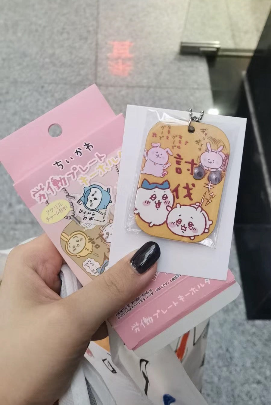 Chiikawa 吉伊卡哇|木牌挂链/挂件盲盒/全6种|1枚入