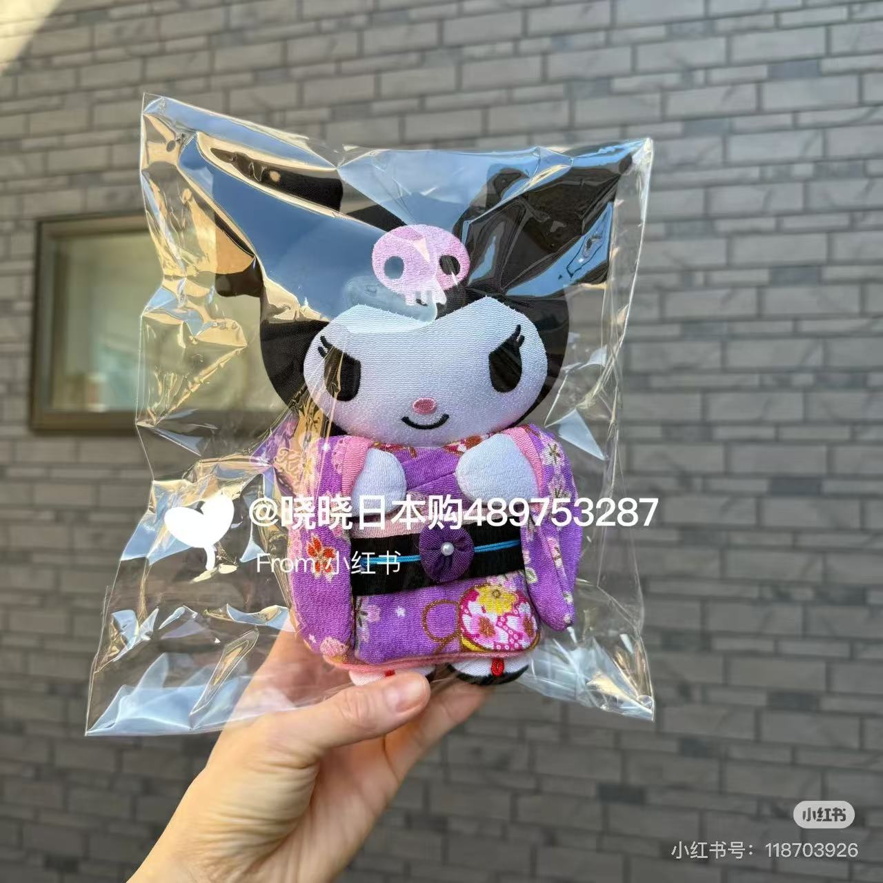 Sanrio|Kimono Mini Plush Dolls/Plush Toy