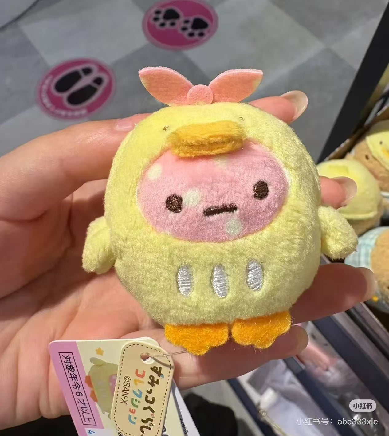Sumikko gurashi|Kindergarten mini Tenori Plush|65x55x50mm approx.