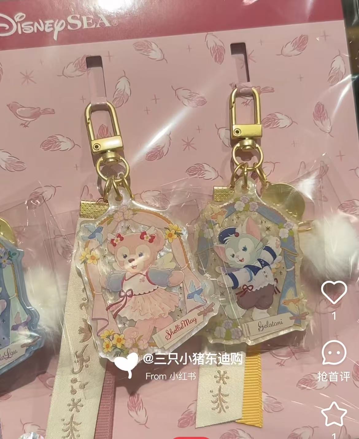 Disney|Duffy & Friends"Wishing Wings" Collection Keychains Set