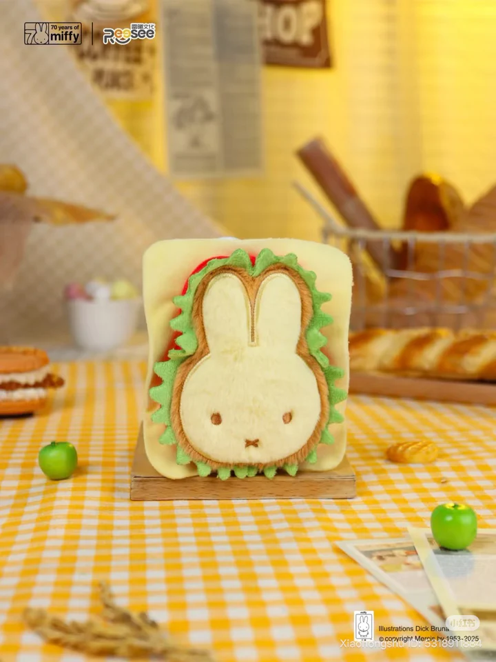 Miffy Food workshop Plush Keychain Blind Box