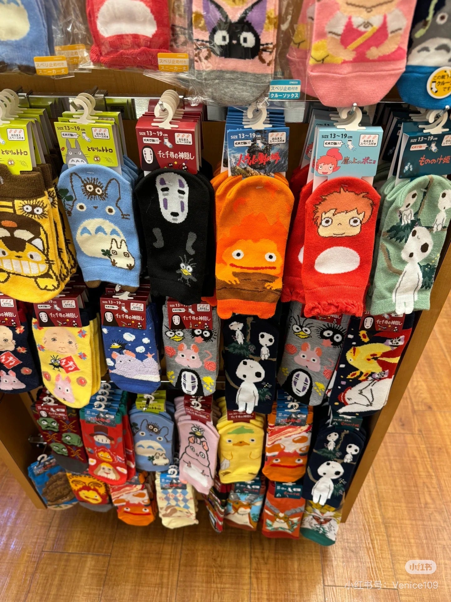 My neighbor totoro|ladies socks| 23-25cm approx.