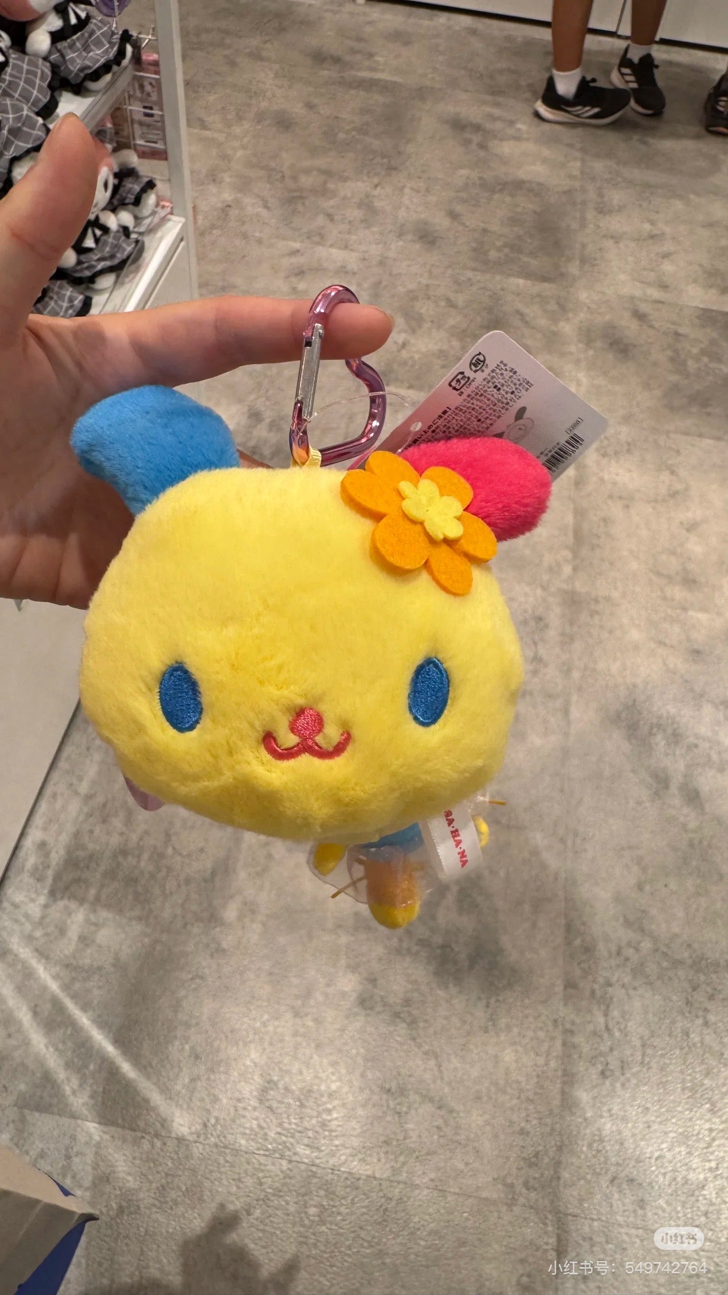 Sanrio|Usahana Plush Mirror Keychain|10×5.5×9cm approx.