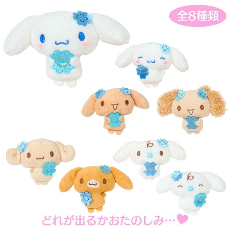 Sanrio|Light Blue Clover Cinnamoroll Mascot Brooch mystery bag/blind box/All 8 types|1pcs