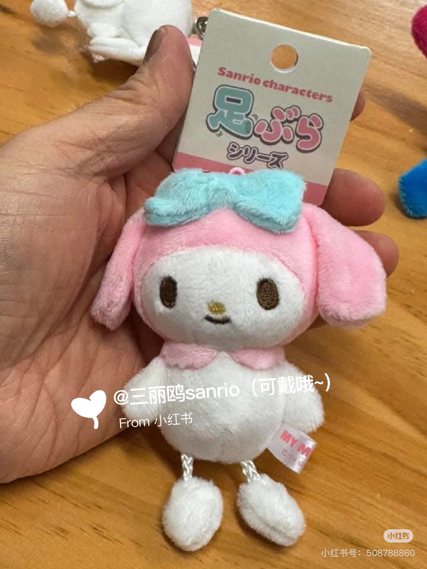 Sanrio|Hanging Legs Series Mascot Holder /Plush Keychain|120x55x48mm approx.