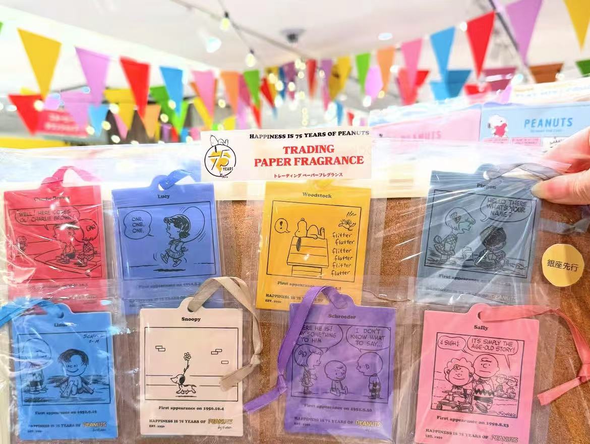 Snoopy|Peanuts75th Anniversary TRADING PAPER FRAGRANCE 75 Years mystery bag/blind box/All 8 types|1pcs