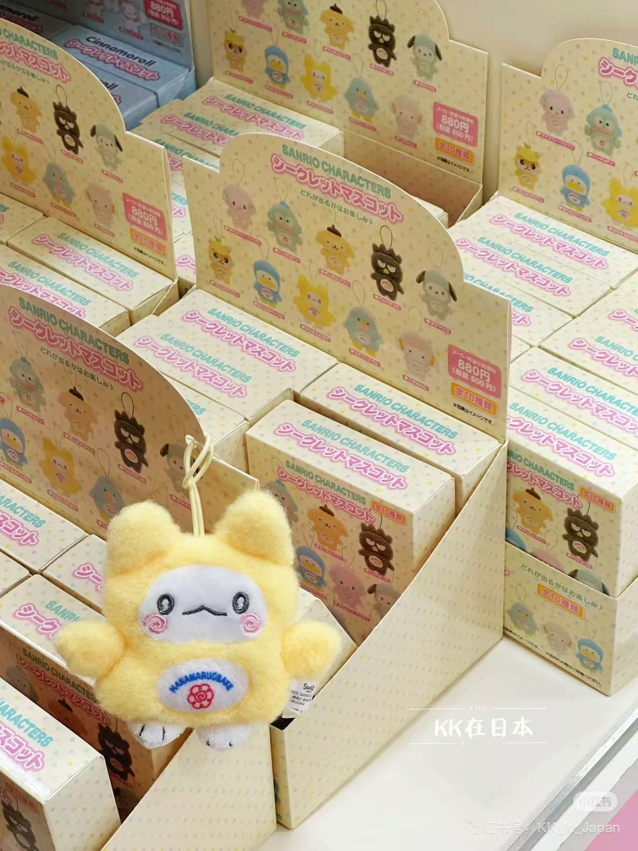 Sanrio|My Deco Bag Characters Dress Up Plush Keychain mystery bag/blind box/All 10 types|1pcs