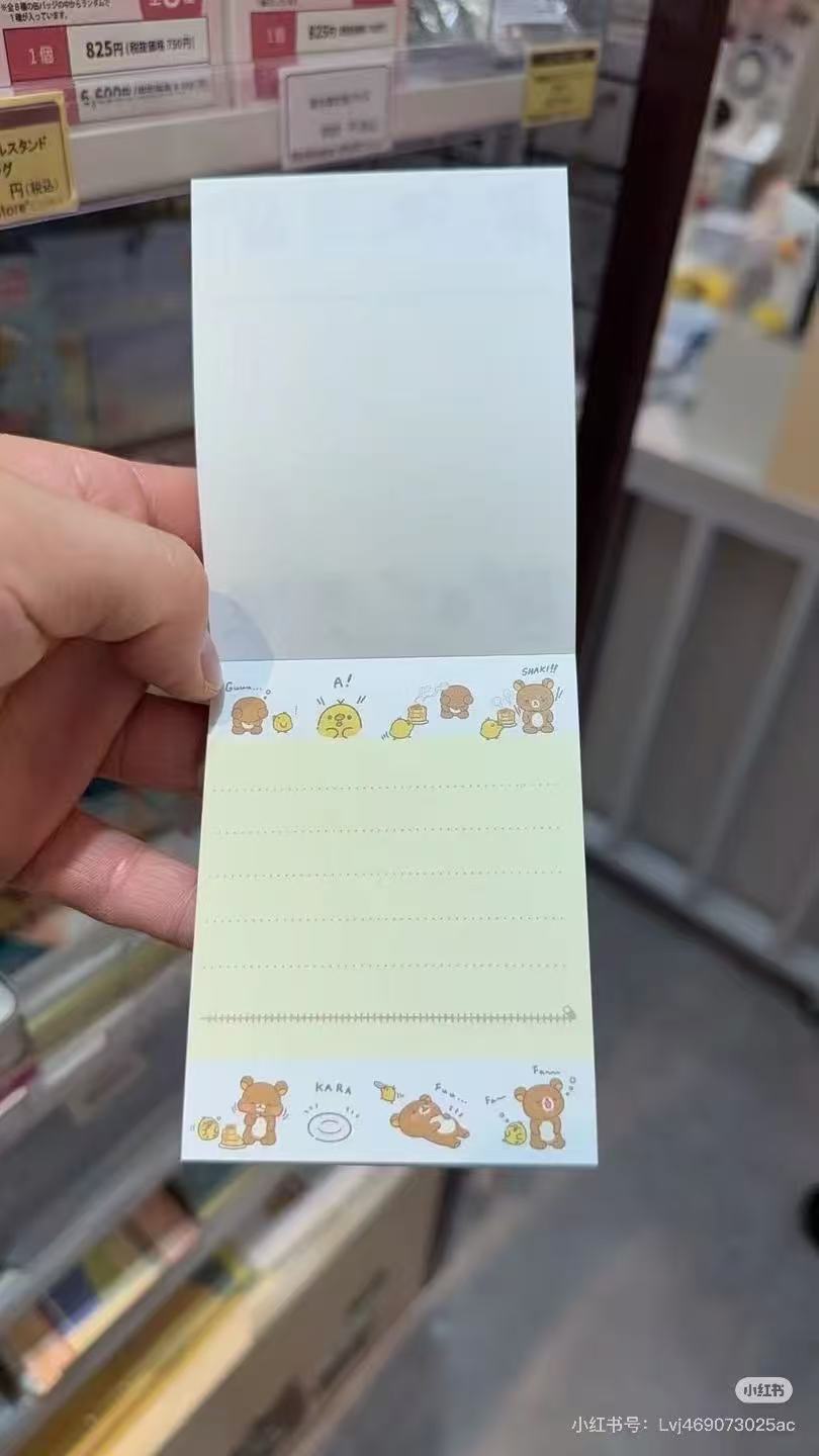 Rilakkuma|Stay with Me Mini Notepad Set|90×70mm approx.