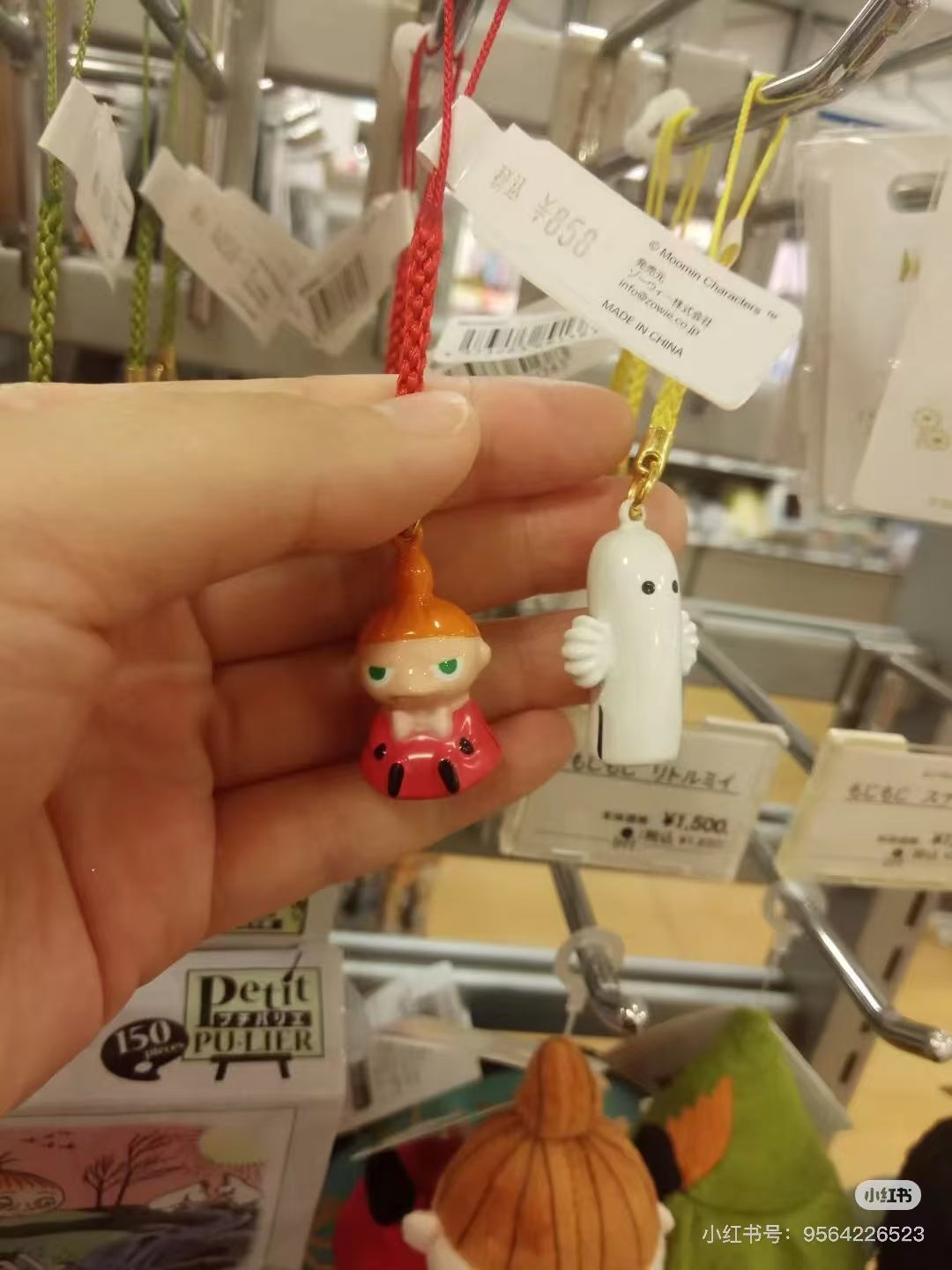 Moomin|Bell Netsuke Keychain|11×2×2cm approx.