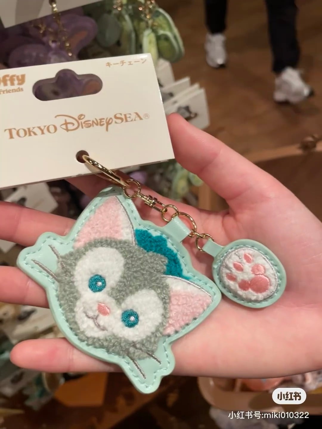 Disney迪士尼|东迪Duffy达菲和他的朋友们毛绒绒刺绣皮质感七宝钥匙扣/正面都可爱/还有手掌印小吊饰