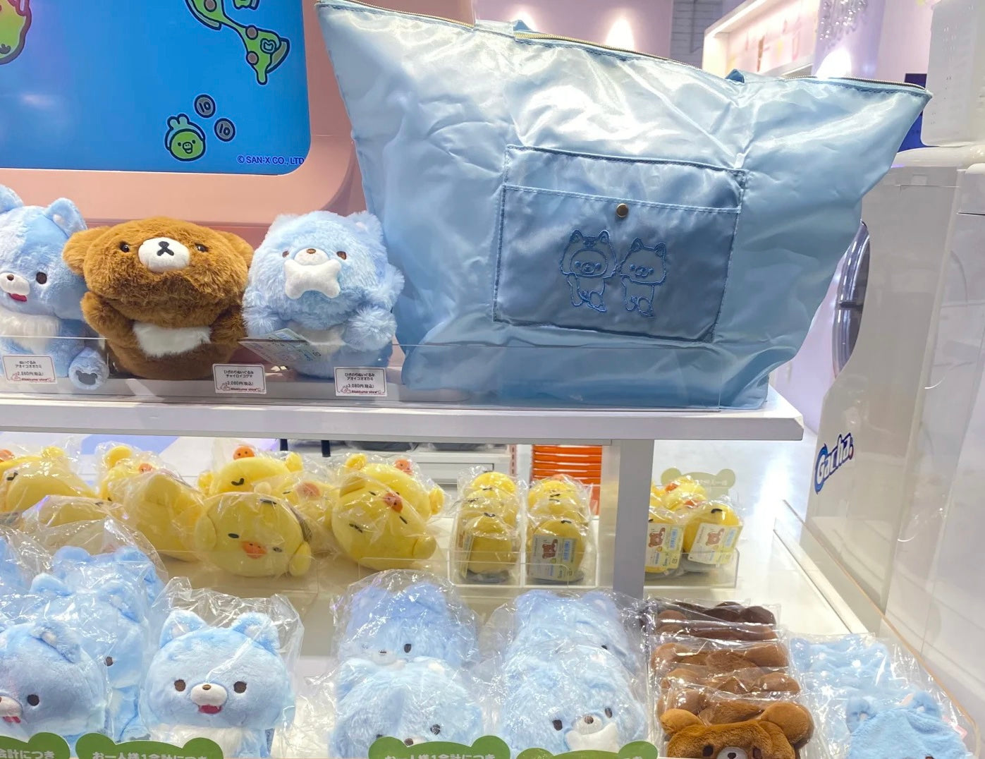 Rilakkuma轻松熊|AoKogu no Otomari - Tote Bag San-X新角色蓝小狼&小棕熊温馨过夜系列可收纳大容量托特包/购物袋/旅行手提包|约320mm x 550mm x 180mm