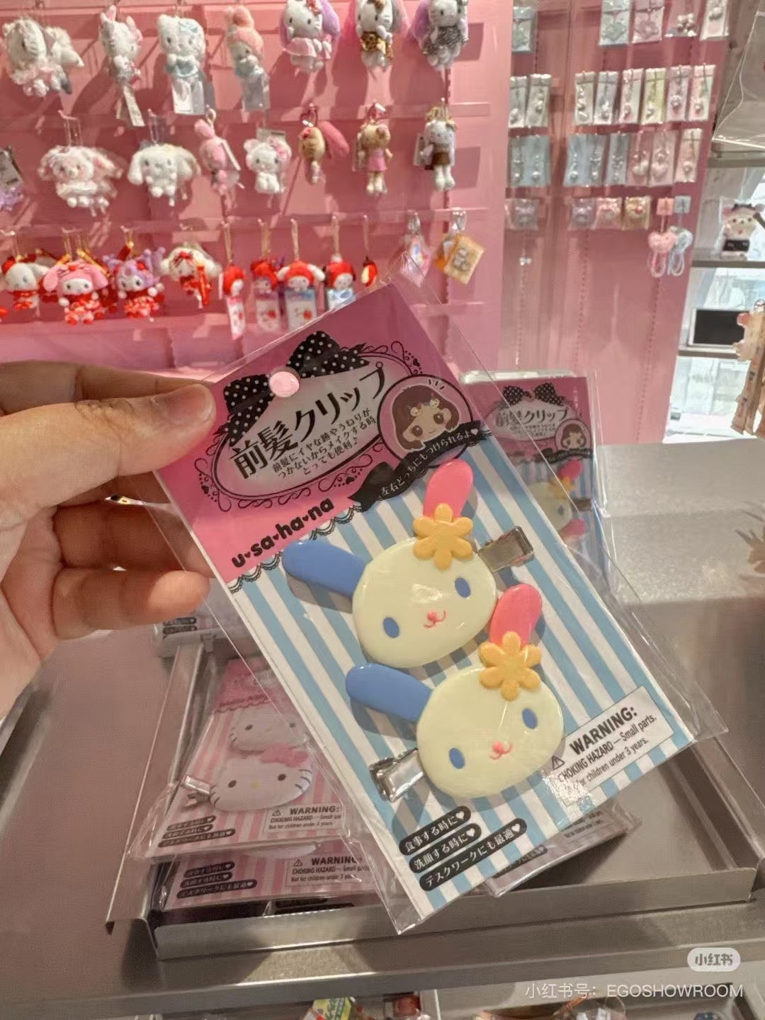 Sanrio|Bangs Clip Set |4×1×4.3cm approx.