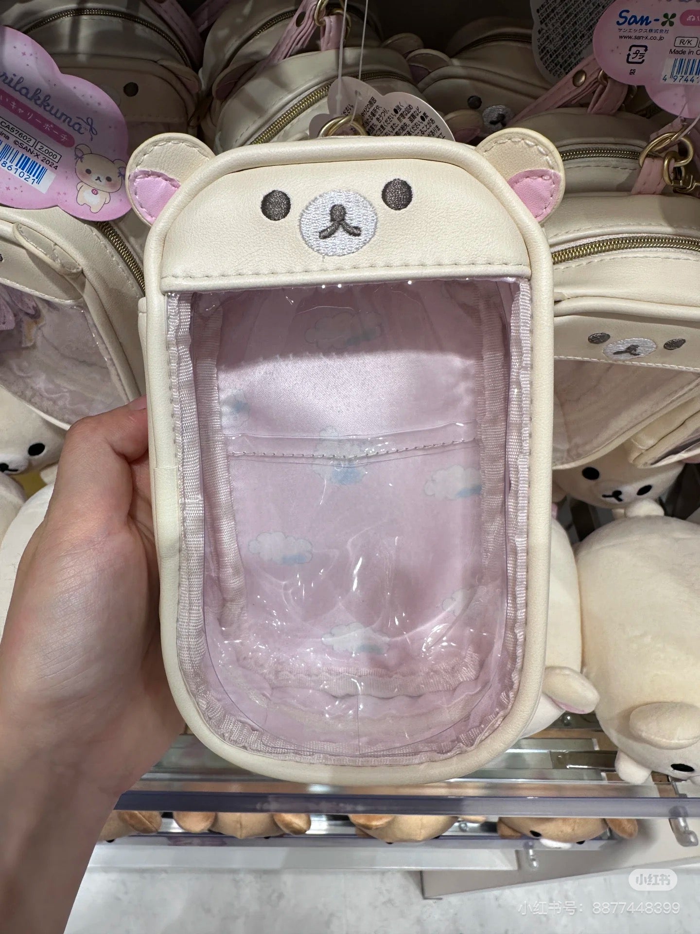 Rilakkuma轻松熊|Plush Carrier Pouch Sky Cotton Candy San-X熊头透明痛包/包挂|约H160×W95×D50mm
