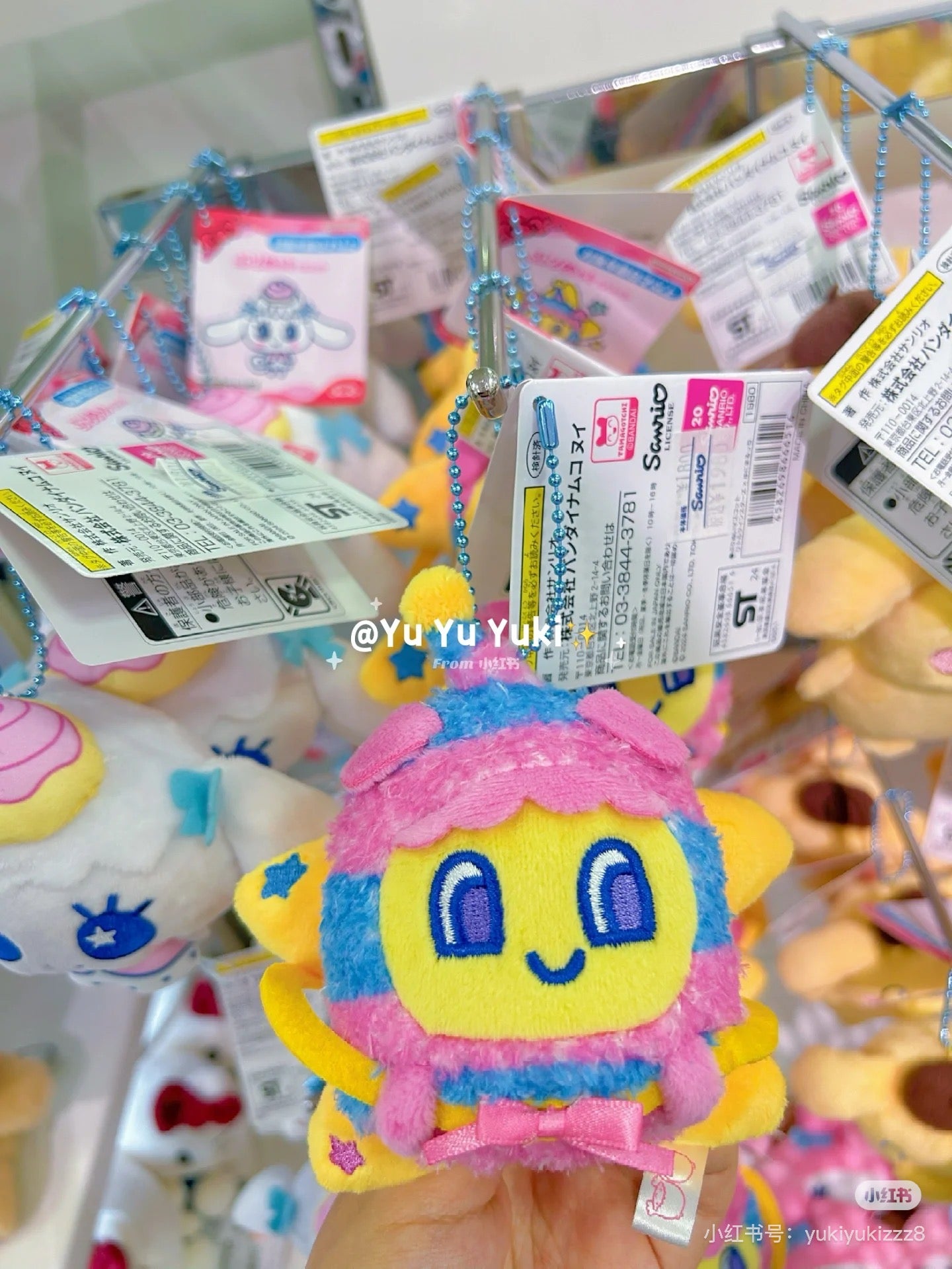 Tamagotchi|Purinui Sanrio Keychain Small Mascot Holder /Plush Keychain|6.0 x 8.0 x 11.0cm approx.✔️