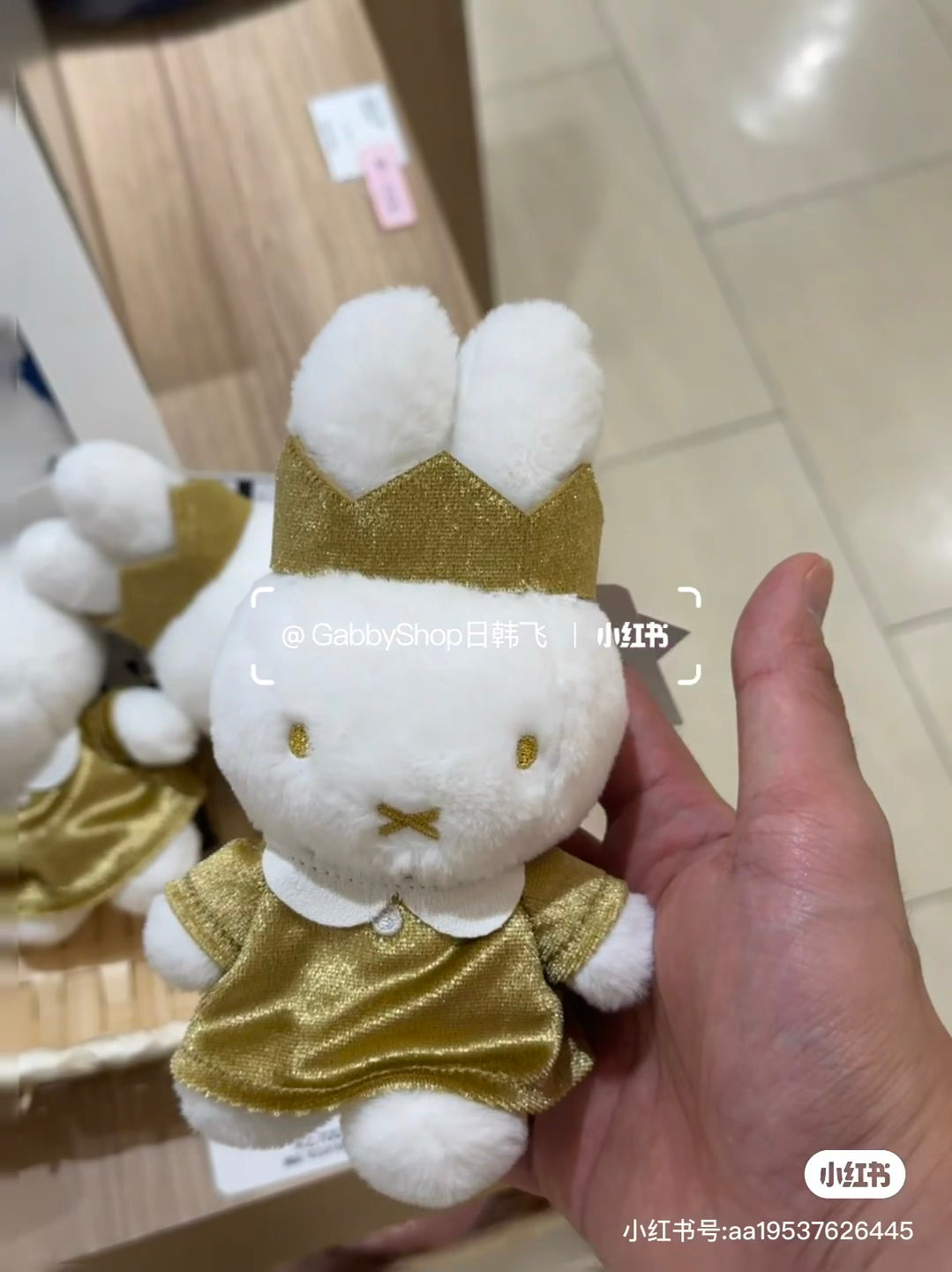 Miffy|70th Anniversary Gold Crown Mascot Holder /Plush Keychain|16×10×7.5cm approx.