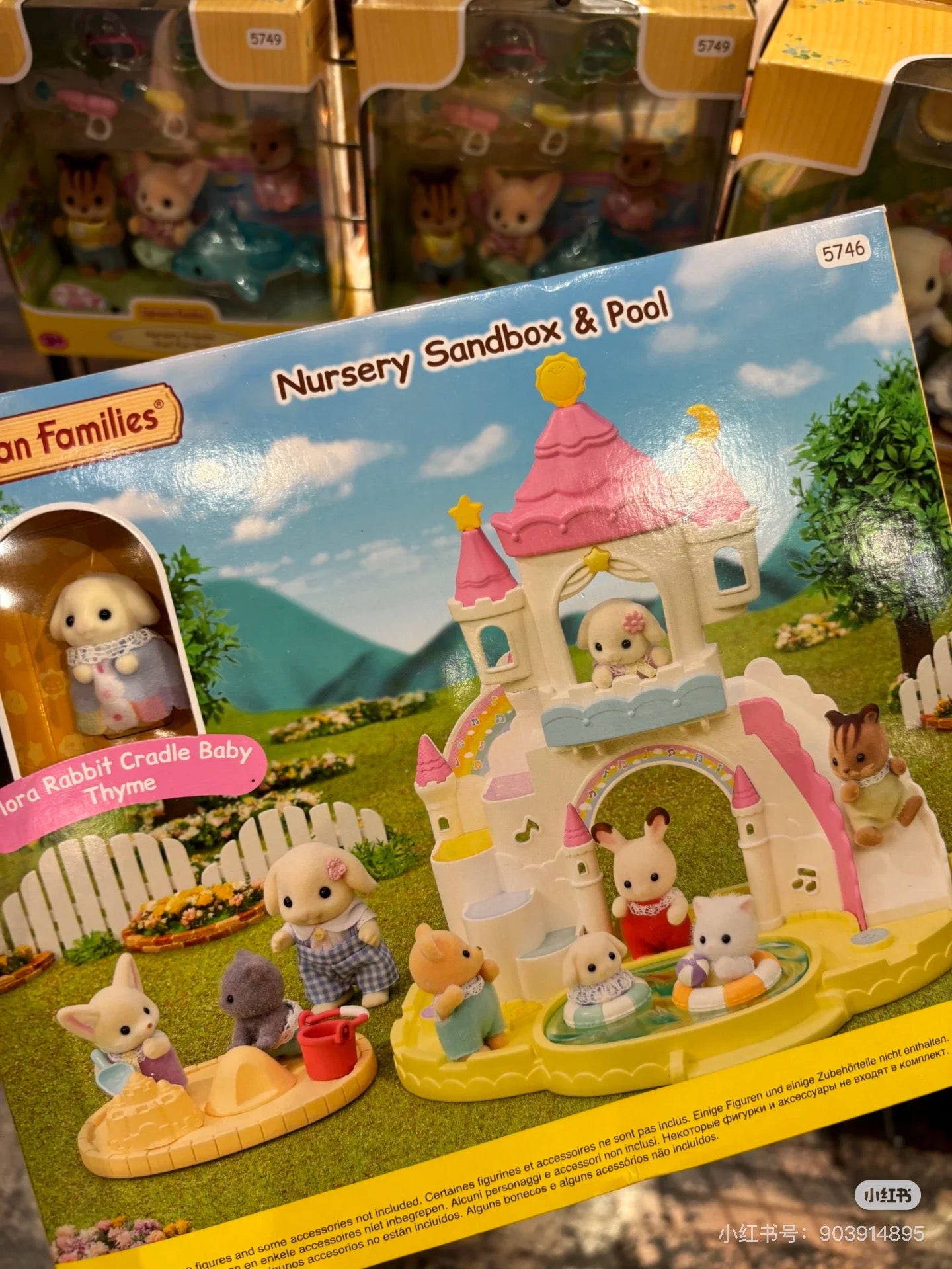 SylvanianFamilies|Nursery Sandbox & Pool/Flora Rabbit-5746