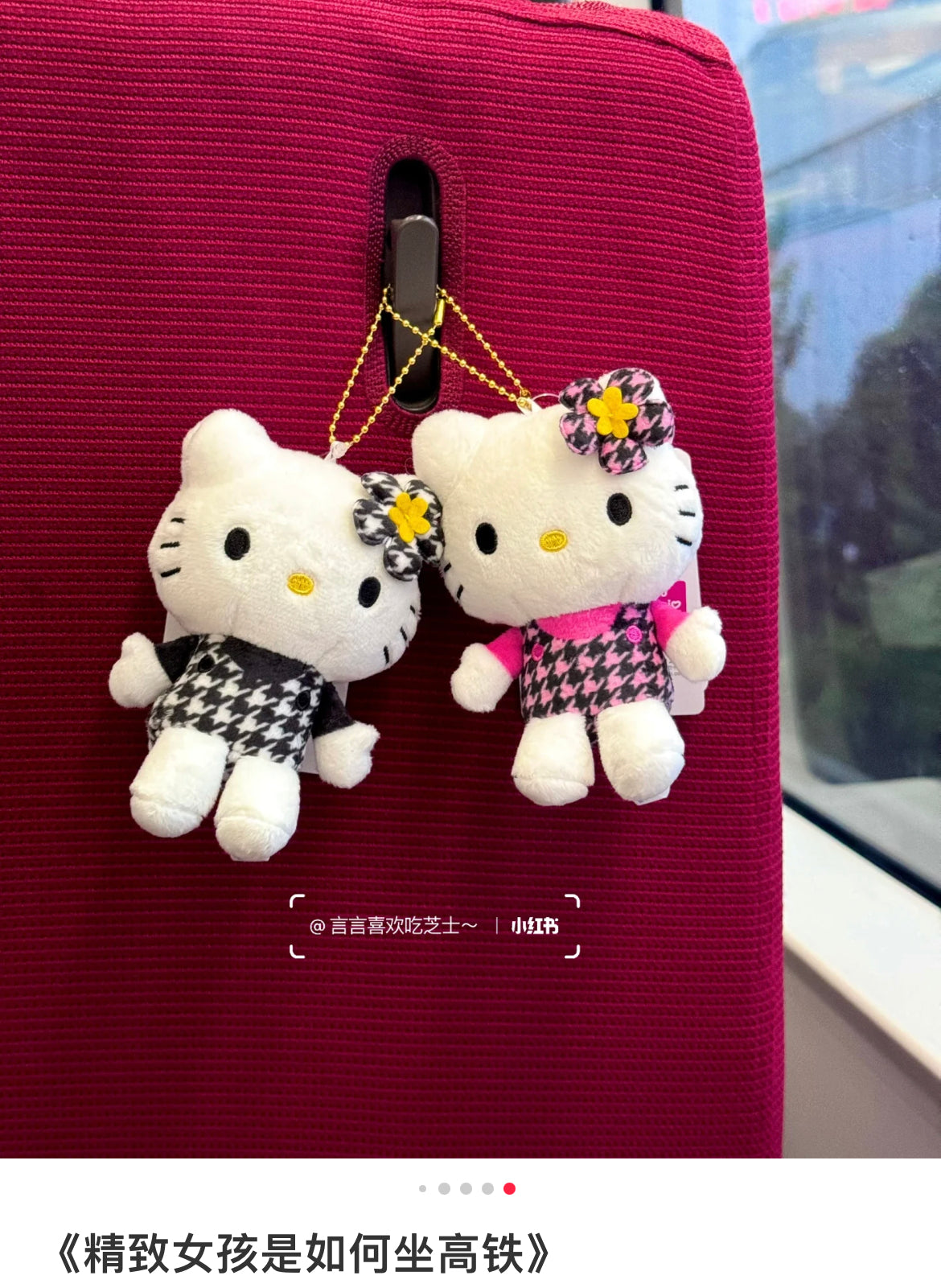 Sanrio|Hello Kitty 50th Anniversary Collection Standard Tokimeki Heisei Kogal Mascot Holder /Plush Keychain|10×8.5×4.5cm approx.