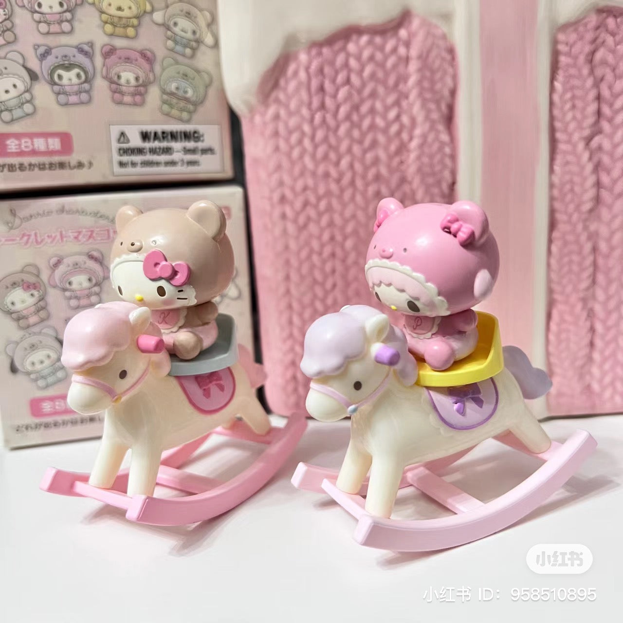 Sanrio|baby拿铁小熊三代摇摇木马盲盒/全8种|1枚入