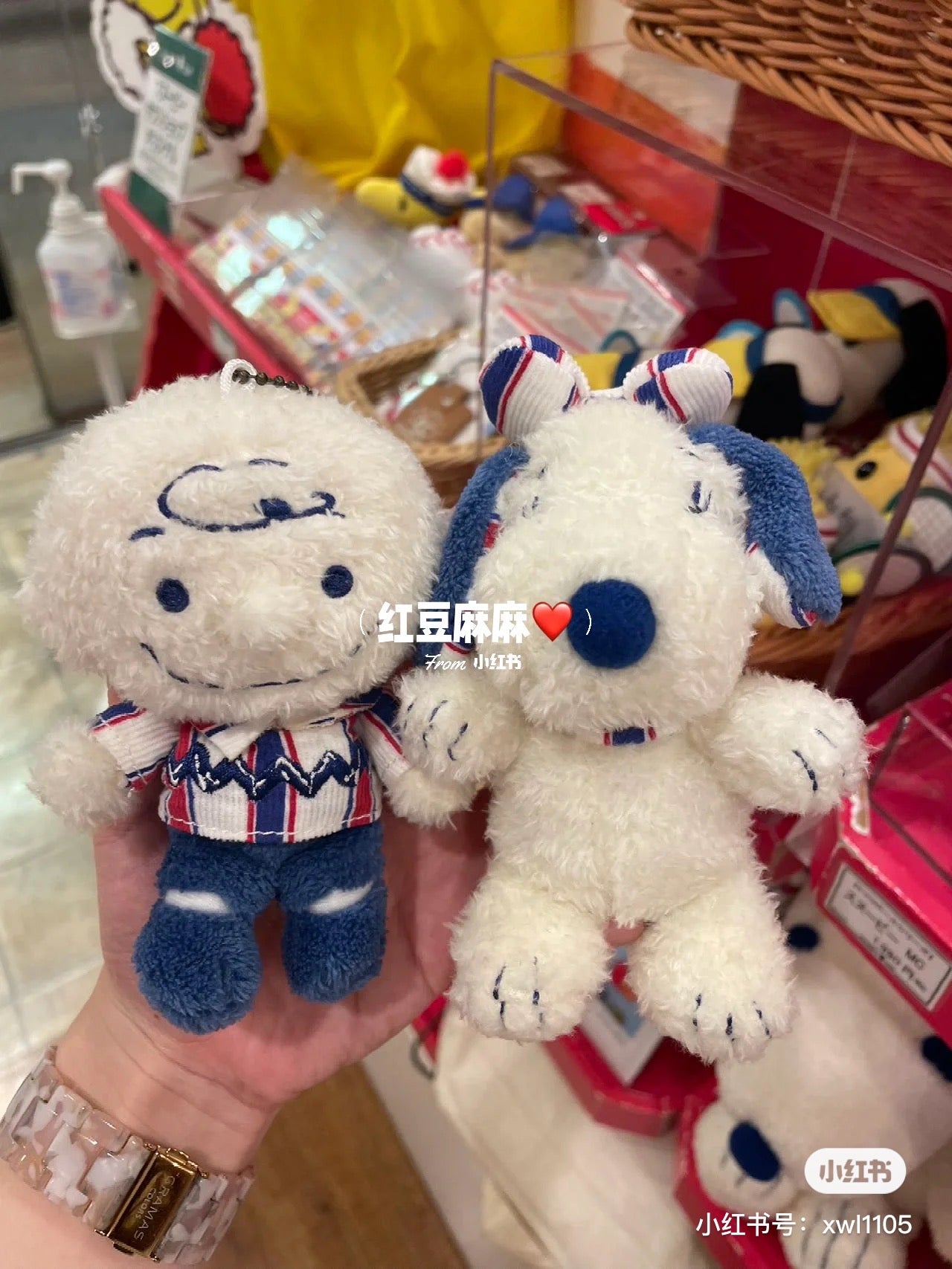 Snoopy|查理布朗条纹格子衬衫挂件/玩偶|约10.5cm×8cm×7cm