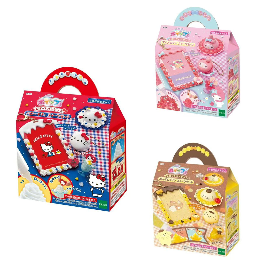 Sanrio|Whipple Squeeze and Happy Sweets Set|13×6×15.5cm approx.