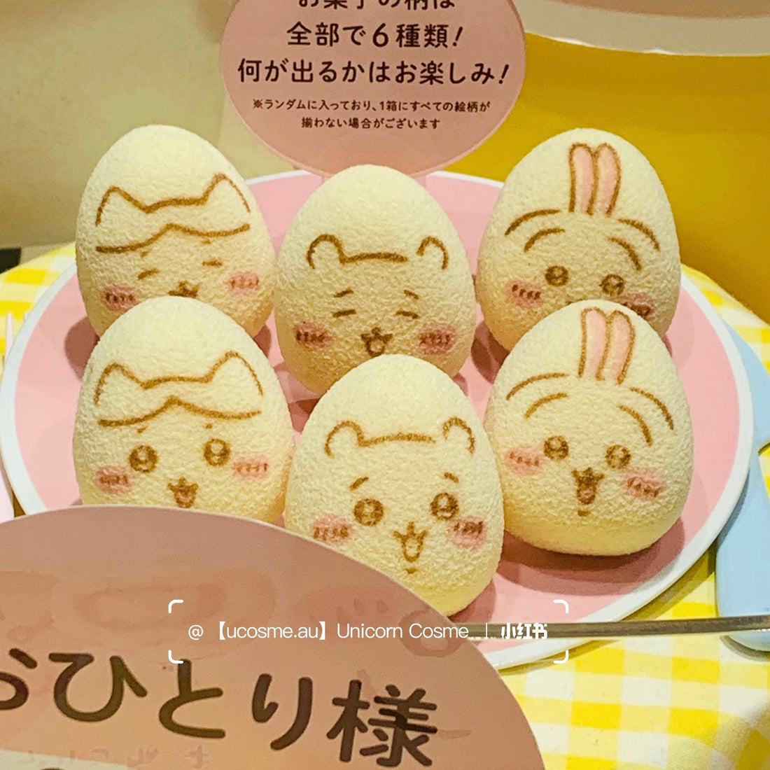 【限购1】Chiikawa 吉伊卡哇|tokyo banana东京香蕉联名夹心蛋糕【24.06.09】