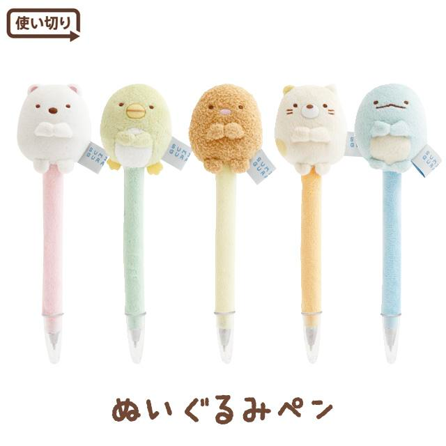 Sumikko gurashi|Sumikko&
