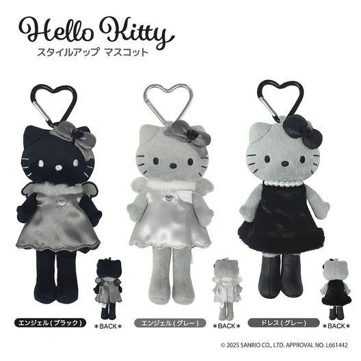 Hello Kitty|Angel Style Up Mascot Holder /Plush Keychain|9×4×15cm approx.