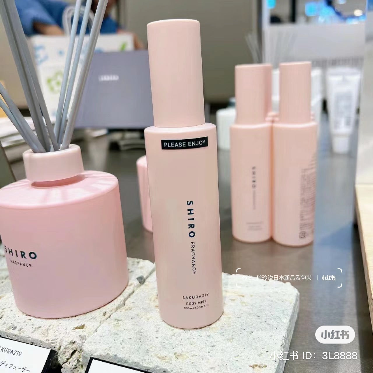 Shiro|樱花限定粉色回归一代瓶身包装香薰?藤条|180ml