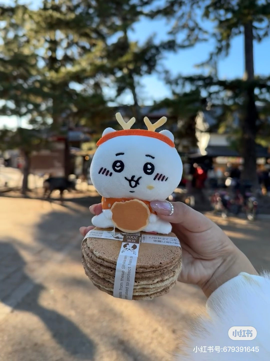 Chiikawa |Local Limited Deer Hanging Mascot Holder / keychain