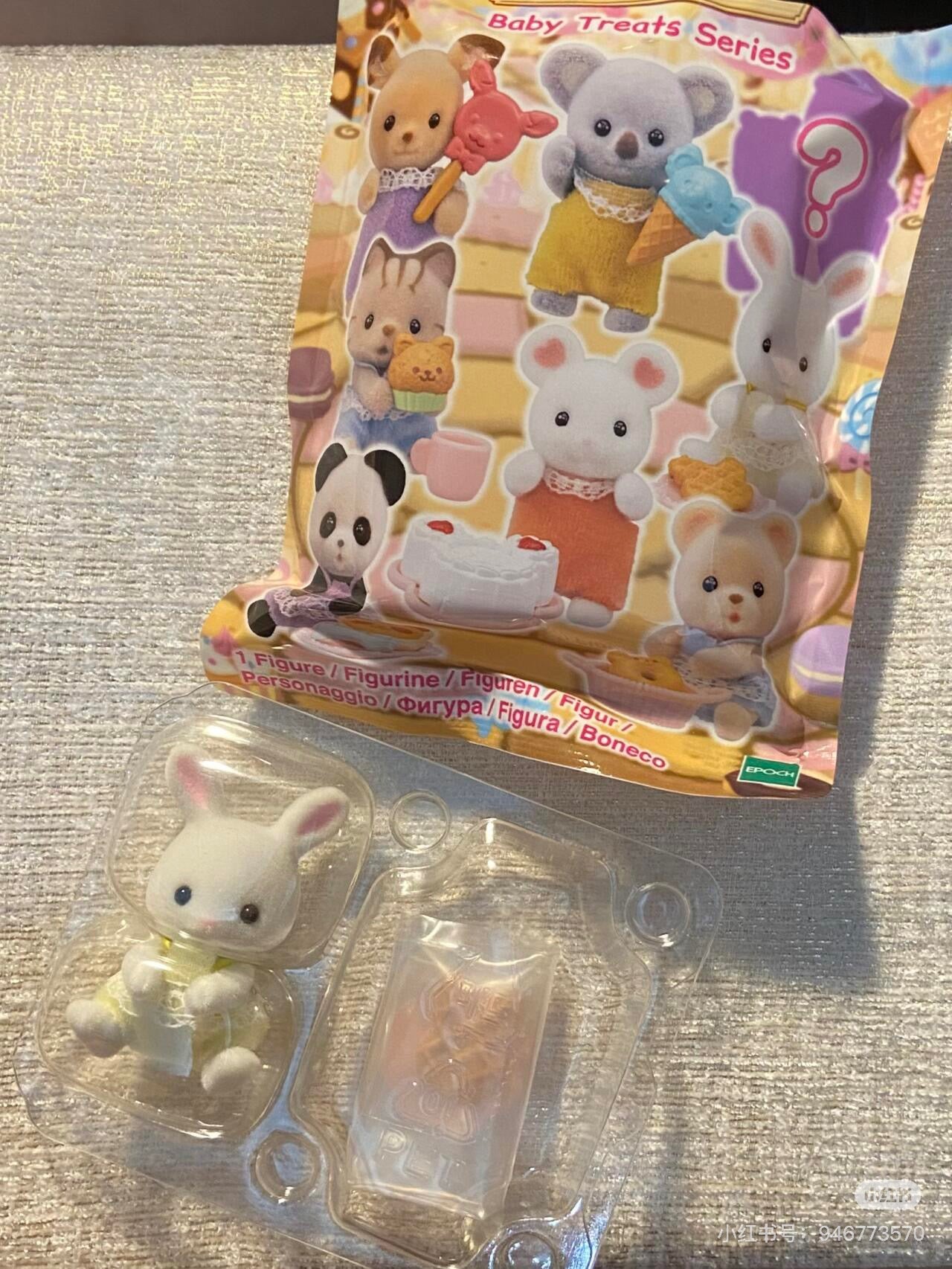SylvanianFamilies|Baby Treats Series Blind Bag-5648/All 8 types|1pcs