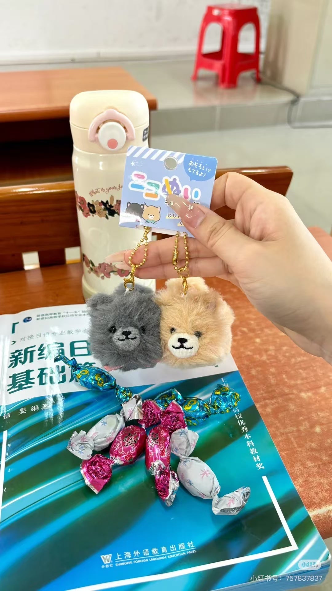 Nico Nui|Obakane Nico Nui Keychain幽幽家族可爱角色磁吸毛绒玩偶钥匙扣/挂件/1对|约15cm×13.5cm×6cm