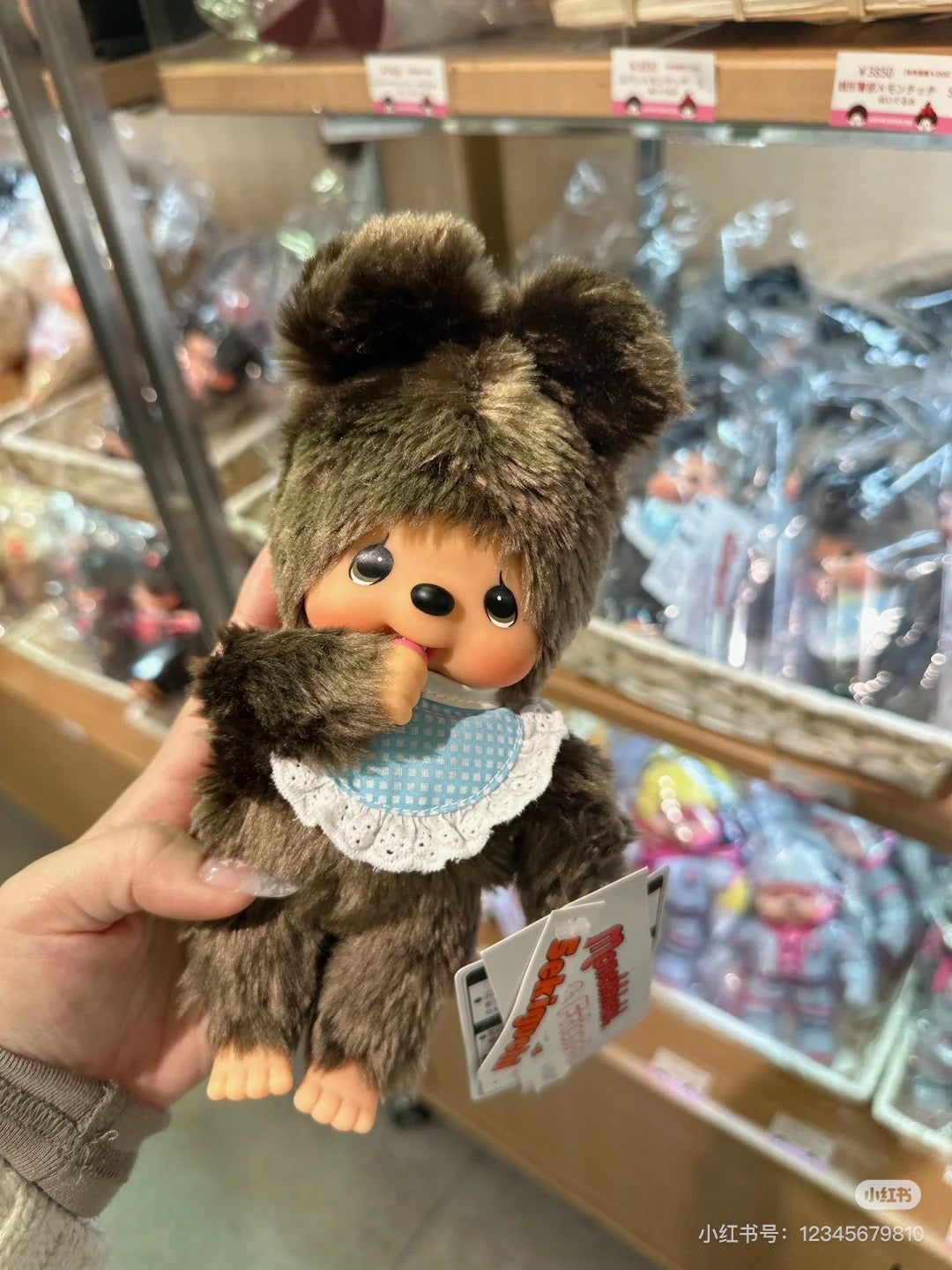Monchhichi|Friends Kuma Plush Dolls/Plush Toy|H20×W13×D7.5cm approx.