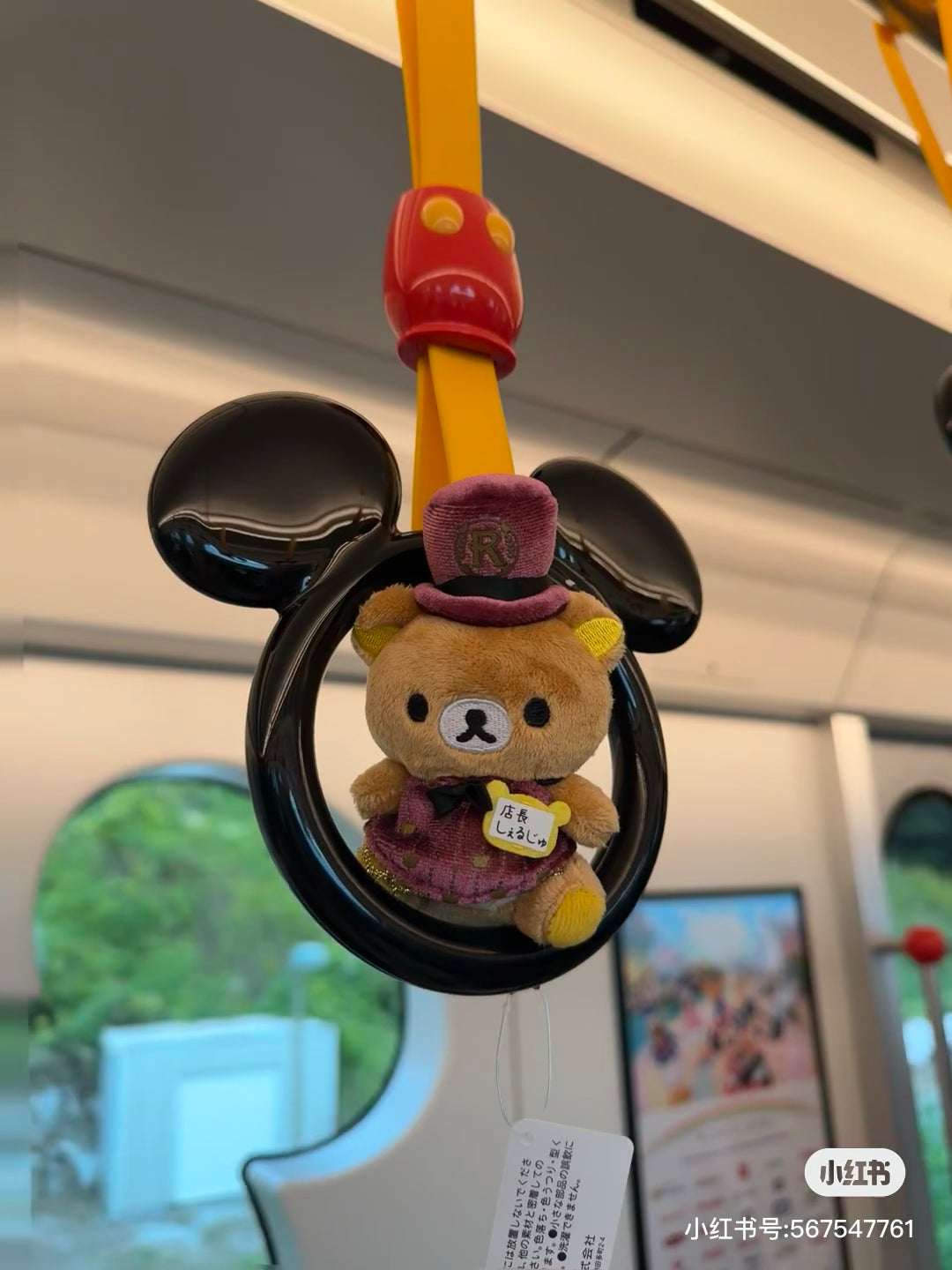 Rilakkuma轻松熊|车站限定店长毛绒玩偶沙包手玉/摆件|约 80×85×55mm