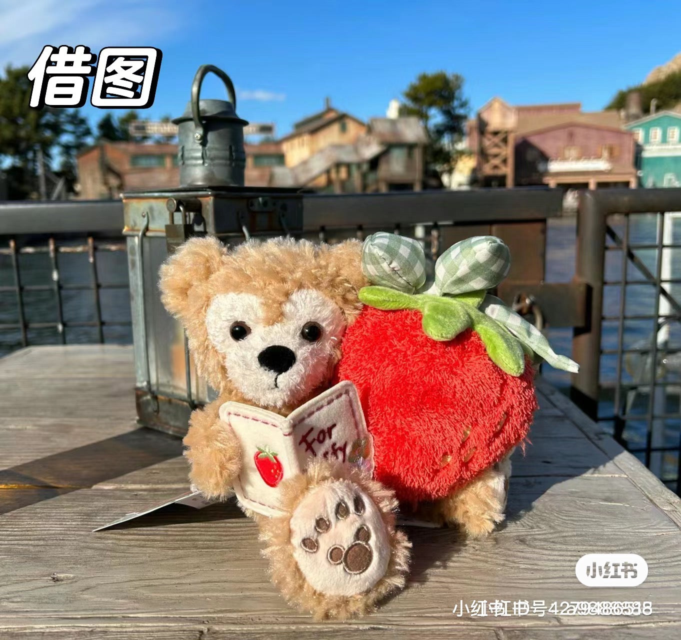 Disney迪士尼|草莓情人节限定达菲抱草莓公仔