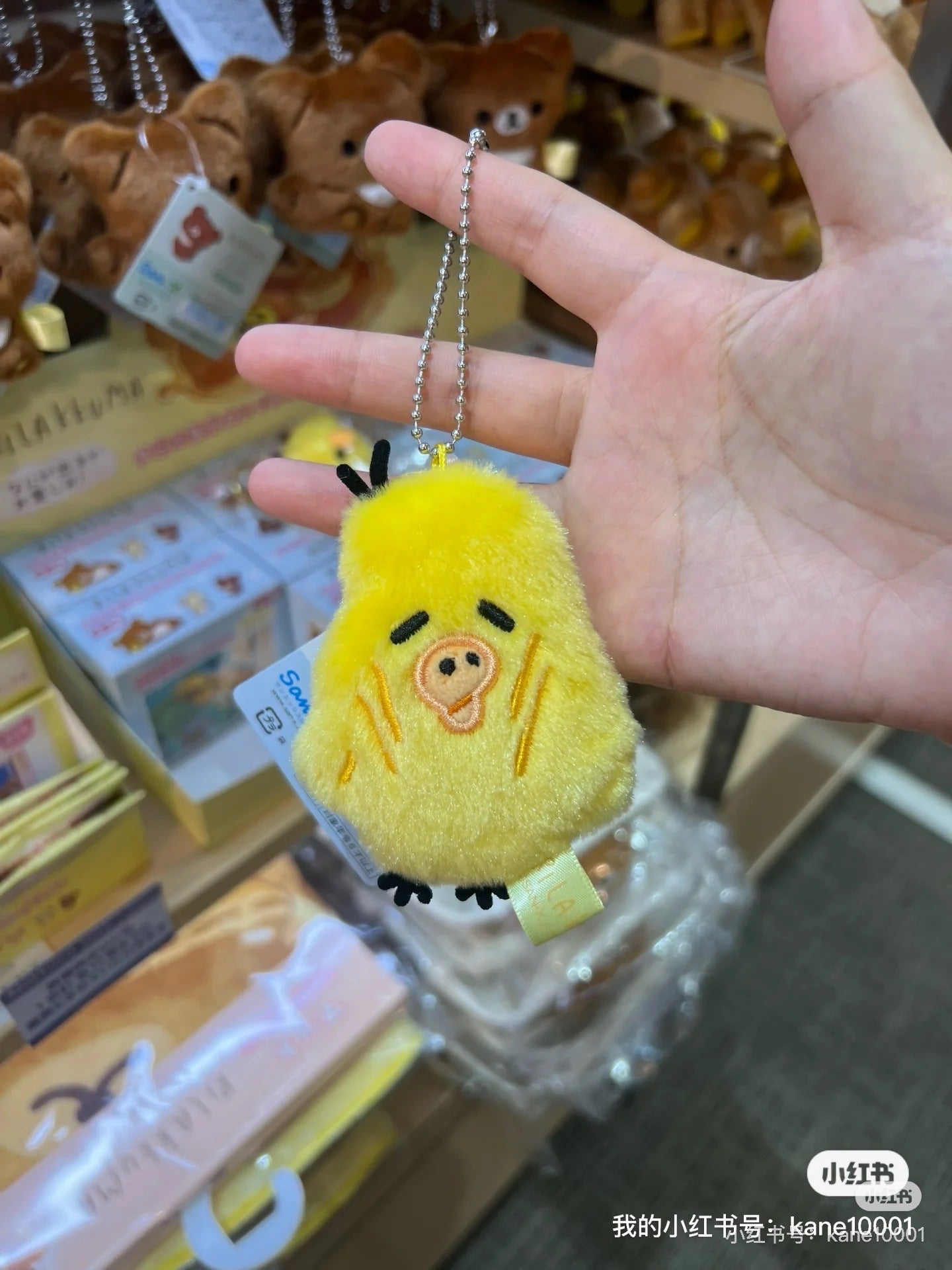 Rilakkuma|Stay with Me Walking & Turning Around Mascot Holder /Plush Keychain|120×85×35mm approx.