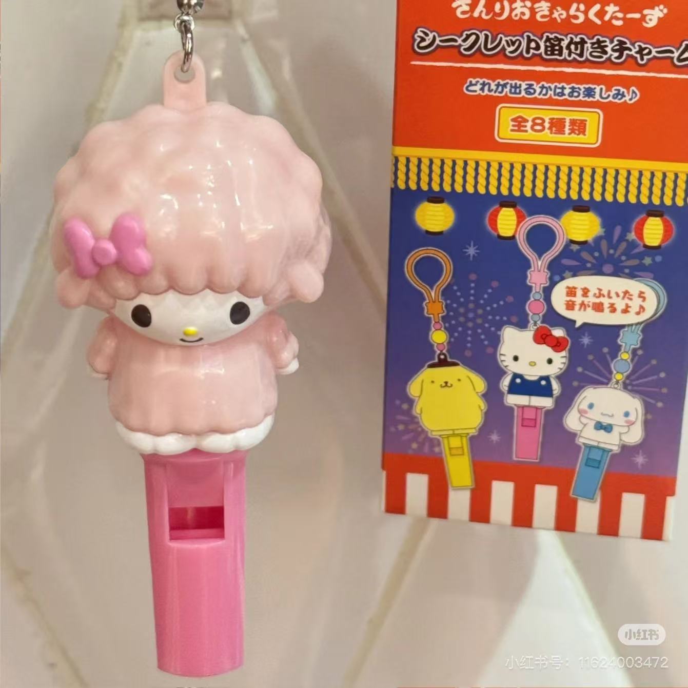 【limit 2】Sanrio|Summer Festival Whistle Charm mystery bag/blind box/All 8 types|1pcs